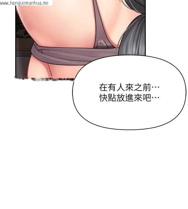 韩国漫画报告女班长:一根突起韩漫_报告女班长:一根突起-第16话-快点放进来…在线免费阅读-韩国漫画-第107张图片