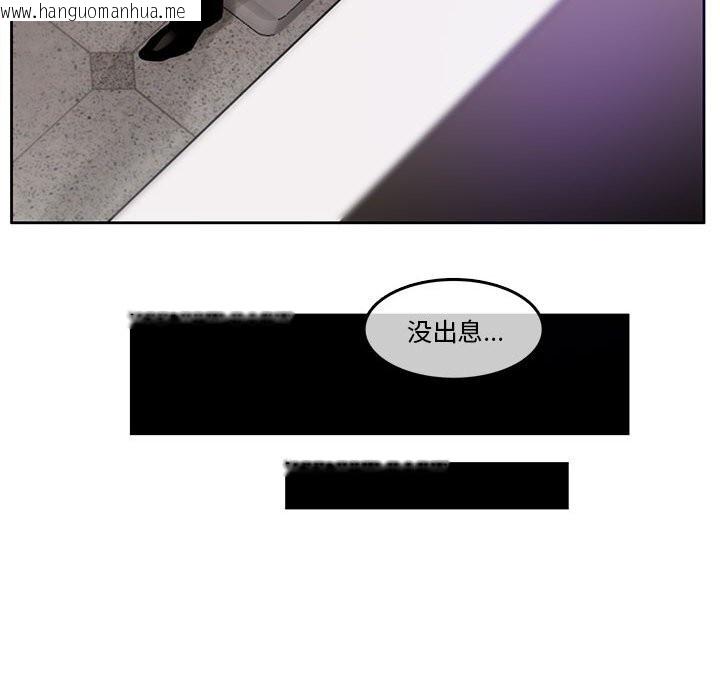 韩国漫画无与伦比的日常韩漫_无与伦比的日常-第18话在线免费阅读-韩国漫画-第33张图片