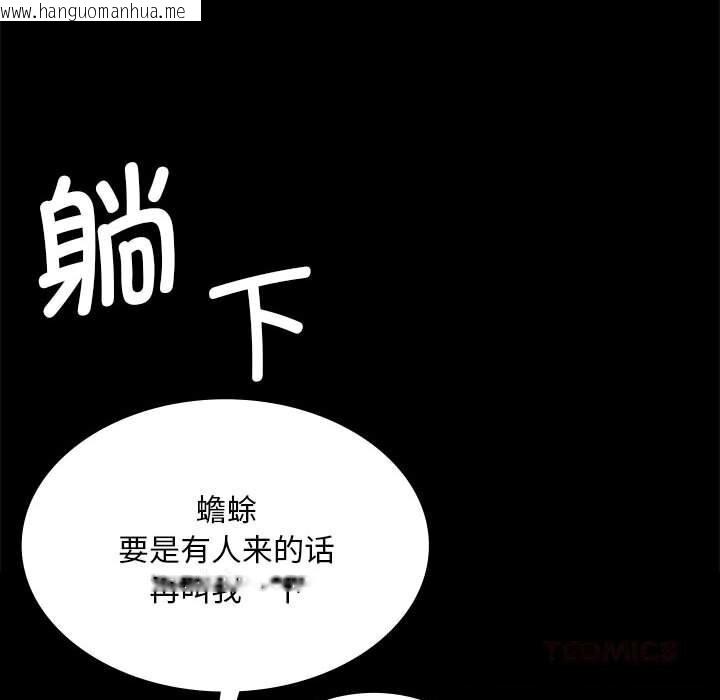 韩国漫画小姐韩漫_小姐-第84话在线免费阅读-韩国漫画-第87张图片