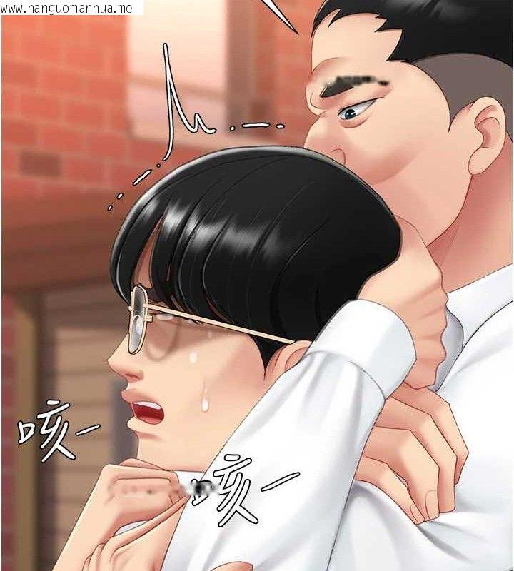 韩国漫画复仇母女丼韩漫_复仇母女丼-第117话-优秀的家族史在线免费阅读-韩国漫画-第120张图片