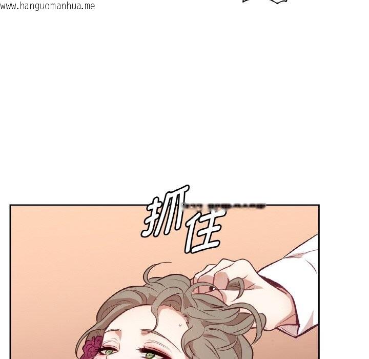 韩国漫画吉赛儿之血韩漫_吉赛儿之血-第14话在线免费阅读-韩国漫画-第54张图片
