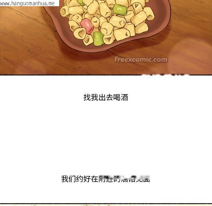 韩国漫画难以置信的故事！韩漫_难以置信的故事！-第6话在线免费阅读-韩国漫画-第28张图片