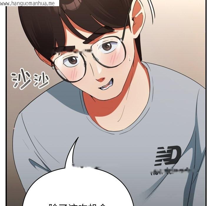 韩国漫画硬也要拍完韩漫_硬也要拍完-第3话在线免费阅读-韩国漫画-第51张图片