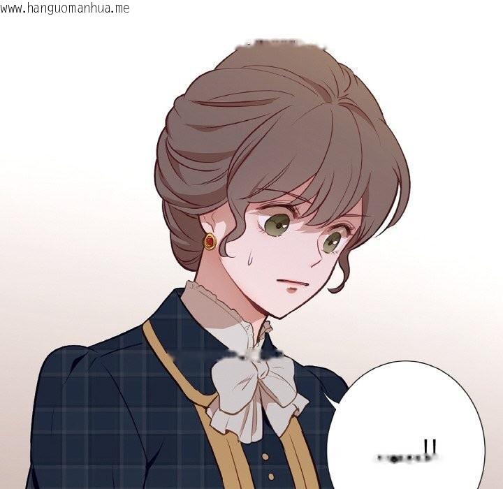 韩国漫画吉赛儿之血韩漫_吉赛儿之血-第14话在线免费阅读-韩国漫画-第116张图片
