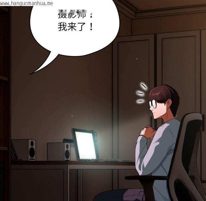 韩国漫画硬也要拍完韩漫_硬也要拍完-第3话在线免费阅读-韩国漫画-第148张图片