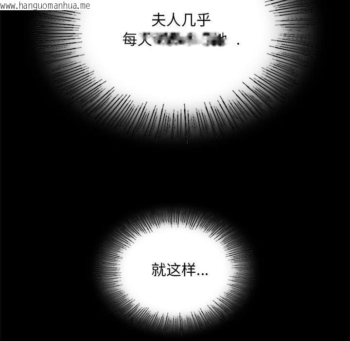 韩国漫画小姐韩漫_小姐-第84话在线免费阅读-韩国漫画-第76张图片