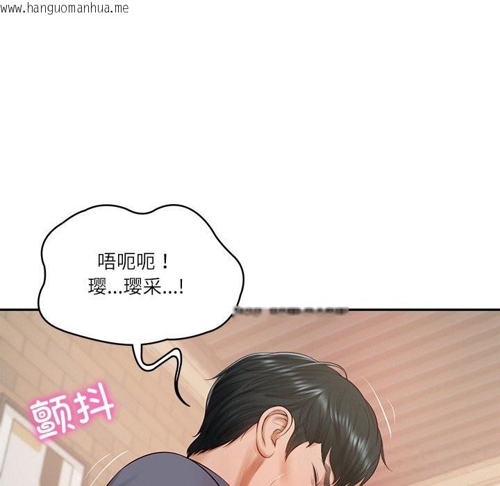 韩国漫画财阀家的女婿韩漫_财阀家的女婿-第43话在线免费阅读-韩国漫画-第44张图片