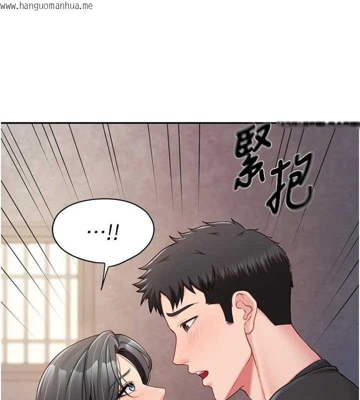 韩国漫画报告女班长:一根突起韩漫_报告女班长:一根突起-第16话-快点放进来…在线免费阅读-韩国漫画-第80张图片