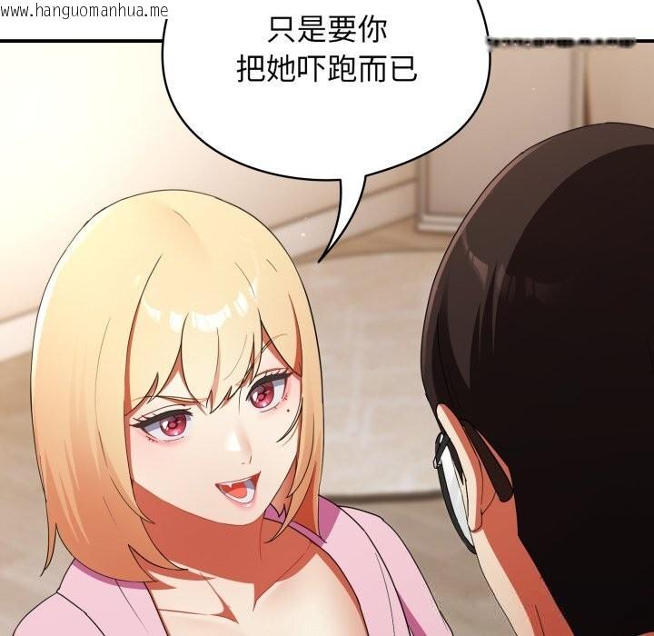 韩国漫画硬也要拍完韩漫_硬也要拍完-第3话在线免费阅读-韩国漫画-第135张图片