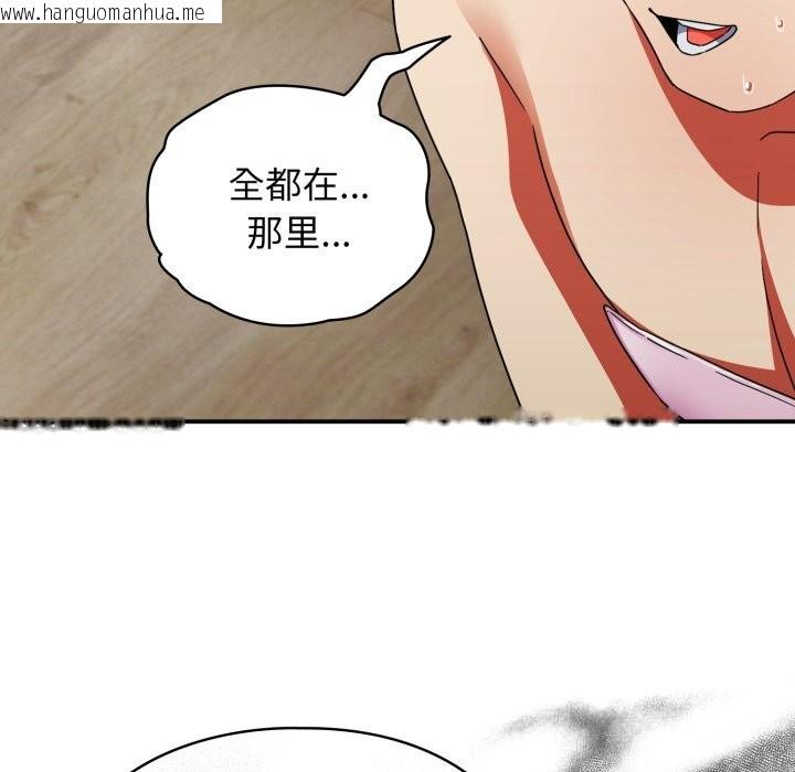 韩国漫画硬也要拍完韩漫_硬也要拍完-第1话在线免费阅读-韩国漫画-第122张图片