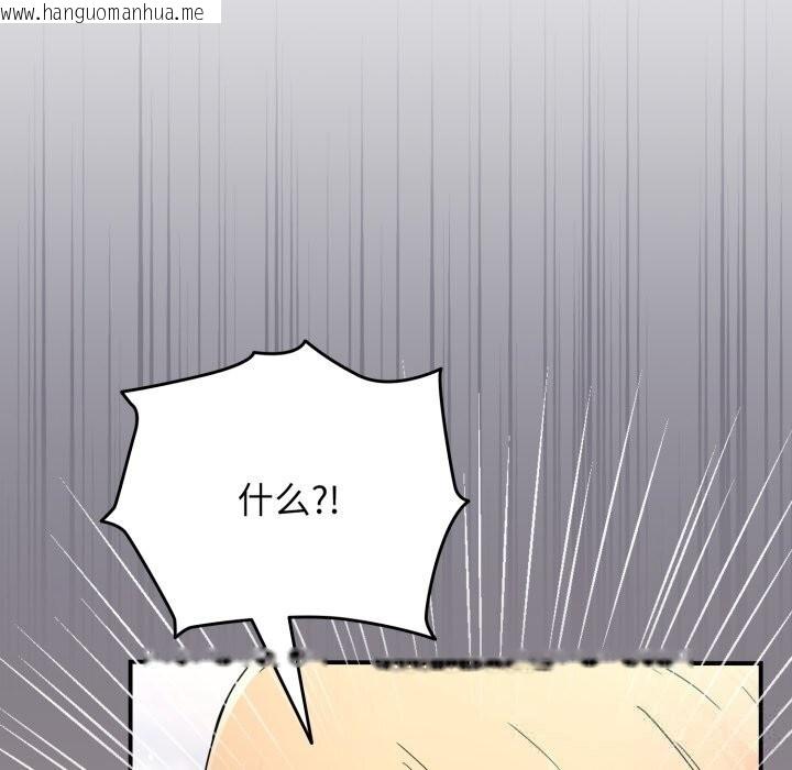 韩国漫画硬也要拍完韩漫_硬也要拍完-第1话在线免费阅读-韩国漫画-第281张图片