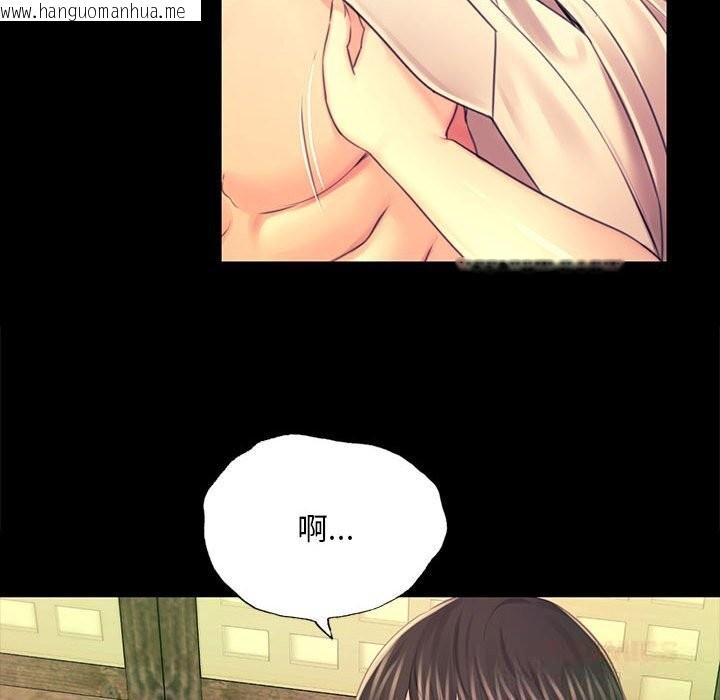 韩国漫画小姐韩漫_小姐-第84话在线免费阅读-韩国漫画-第141张图片
