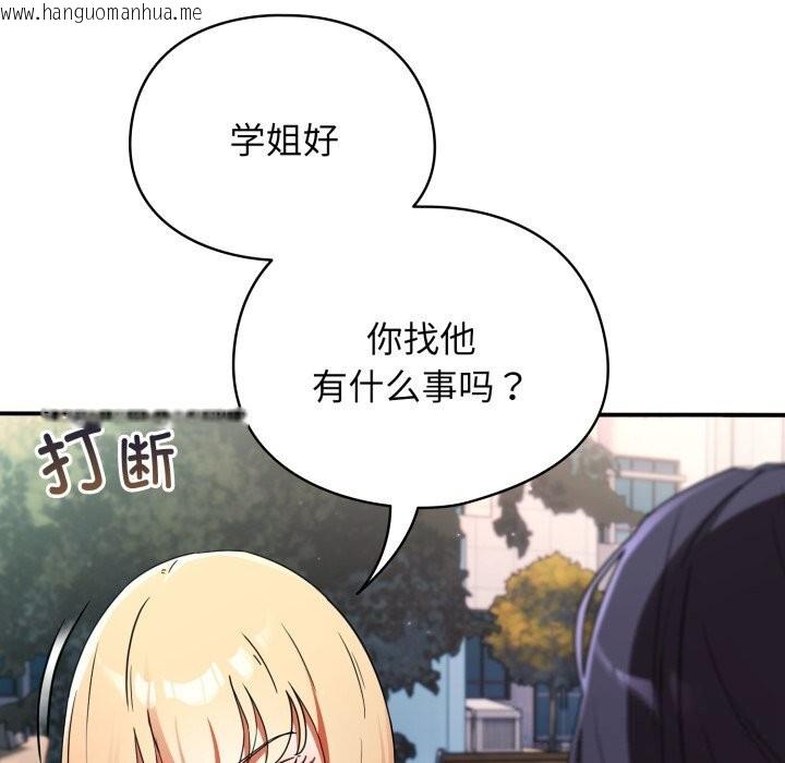 韩国漫画硬也要拍完韩漫_硬也要拍完-第1话在线免费阅读-韩国漫画-第269张图片