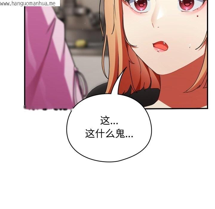 韩国漫画硬也要拍完韩漫_硬也要拍完-第1话在线免费阅读-韩国漫画-第90张图片