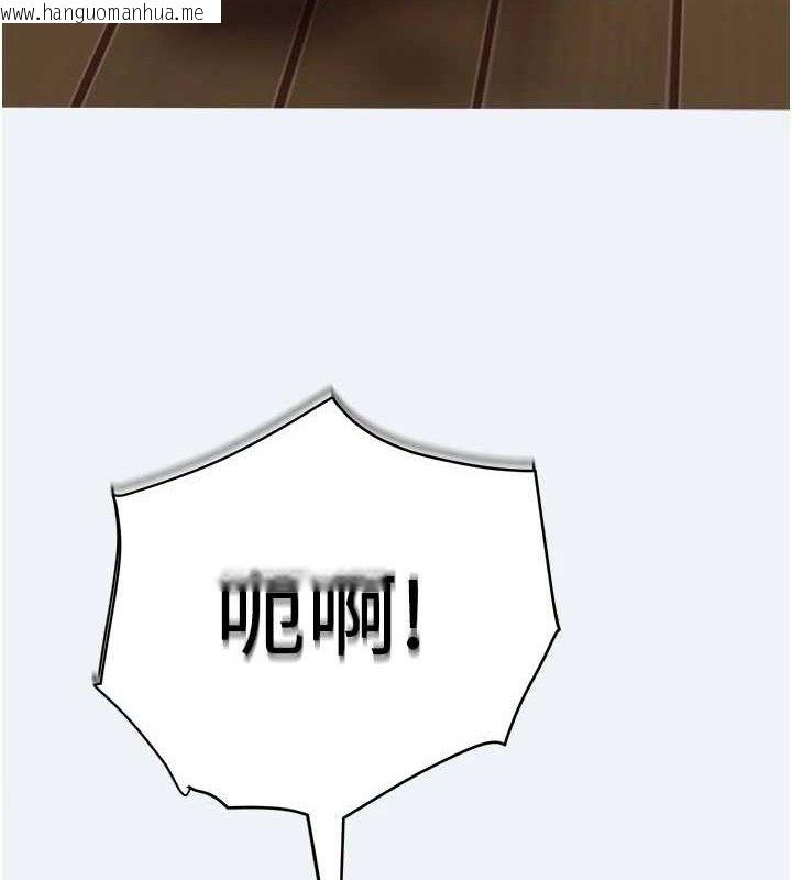 韩国漫画大凤村妇女会韩漫_大凤村妇女会-第11话-深喉咙降温法在线免费阅读-韩国漫画-第4张图片