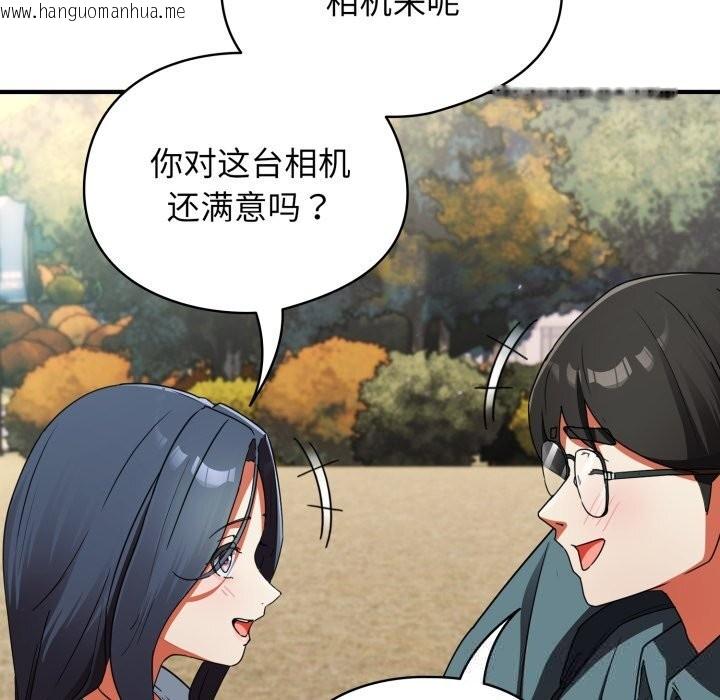 韩国漫画硬也要拍完韩漫_硬也要拍完-第1话在线免费阅读-韩国漫画-第267张图片