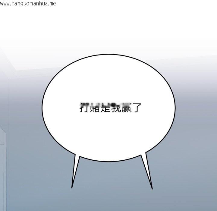 韩国漫画少爷的替身韩漫_少爷的替身-第15话在线免费阅读-韩国漫画-第158张图片