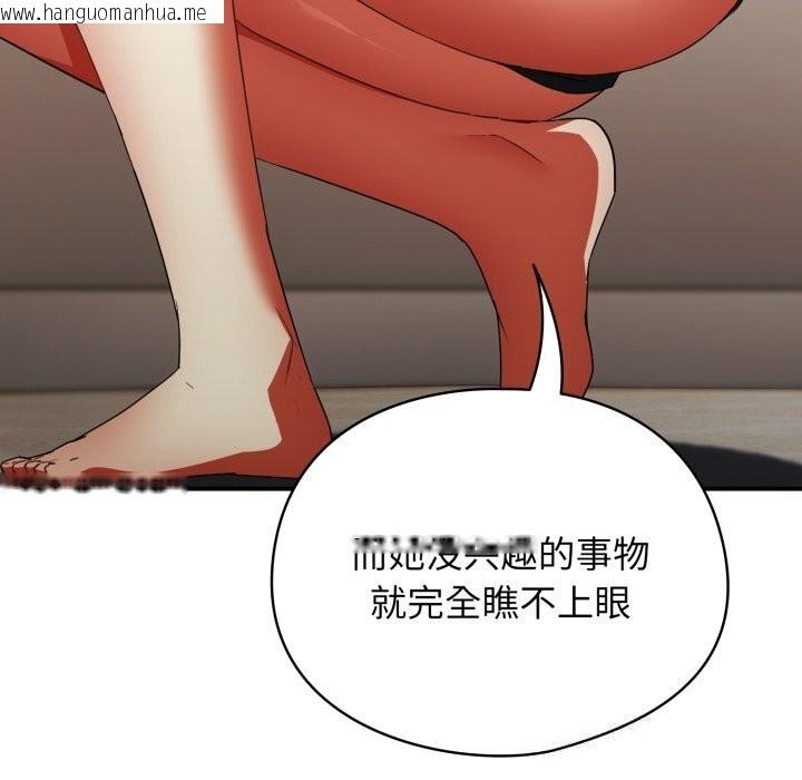 韩国漫画硬也要拍完韩漫_硬也要拍完-第2话在线免费阅读-韩国漫画-第35张图片