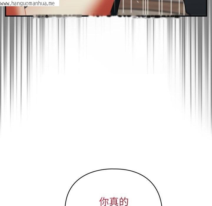 韩国漫画硬也要拍完韩漫_硬也要拍完-第3话在线免费阅读-韩国漫画-第37张图片