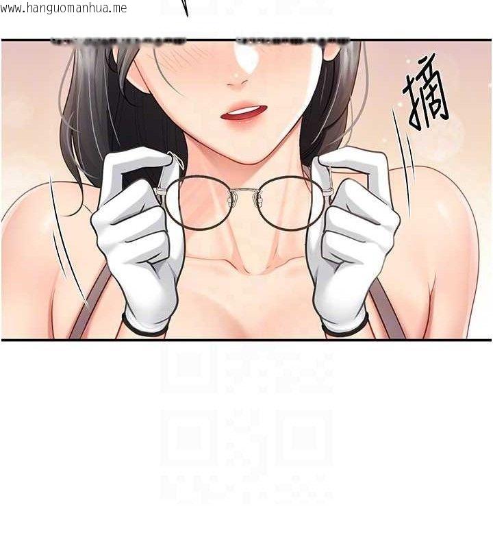 韩国漫画报告女班长:一根突起韩漫_报告女班长:一根突起-第16话-快点放进来…在线免费阅读-韩国漫画-第71张图片