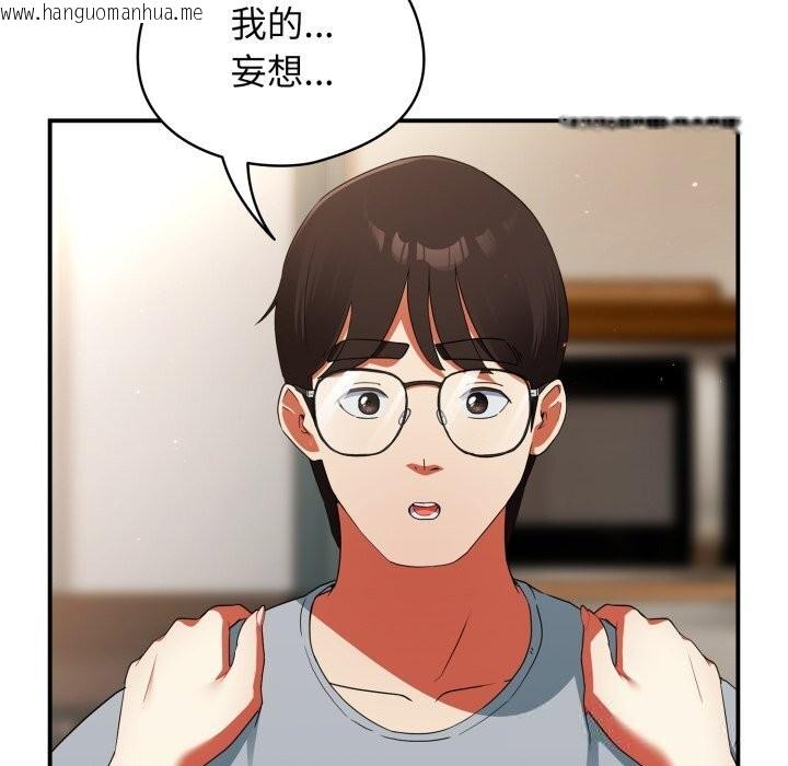 韩国漫画硬也要拍完韩漫_硬也要拍完-第3话在线免费阅读-韩国漫画-第130张图片
