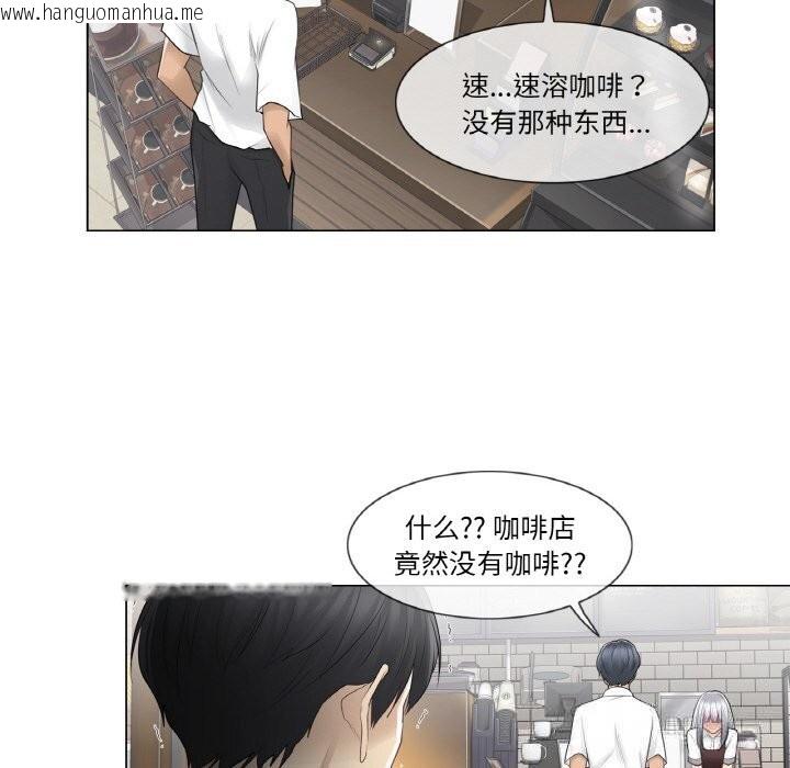 韩国漫画轻触!-解除封印韩漫_轻触!-解除封印-第22话在线免费阅读-韩国漫画-第43张图片