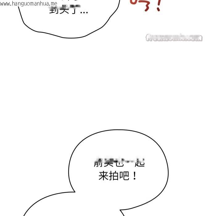 韩国漫画硬也要拍完韩漫_硬也要拍完-第3话在线免费阅读-韩国漫画-第42张图片