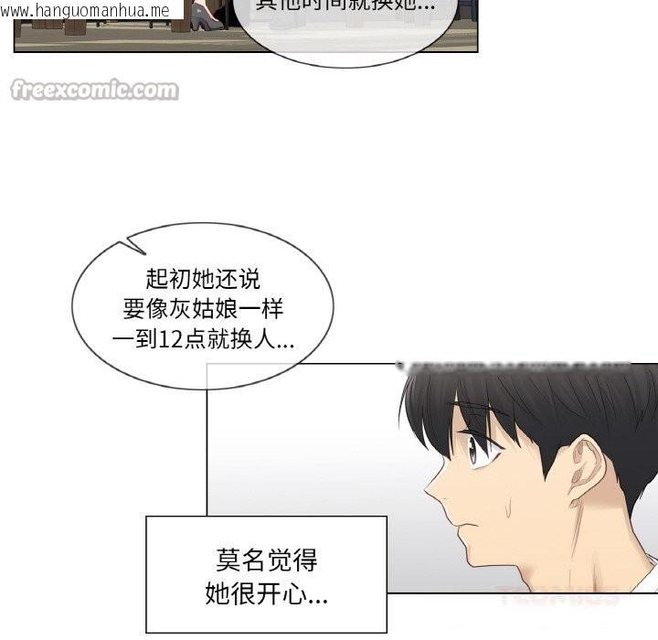韩国漫画轻触!-解除封印韩漫_轻触!-解除封印-第22话在线免费阅读-韩国漫画-第30张图片