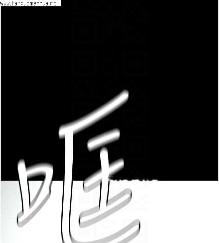韩国漫画尸变家园:以身相许韩漫_尸变家园:以身相许-第7话-妳其实很想要吧?在线免费阅读-韩国漫画-第20张图片