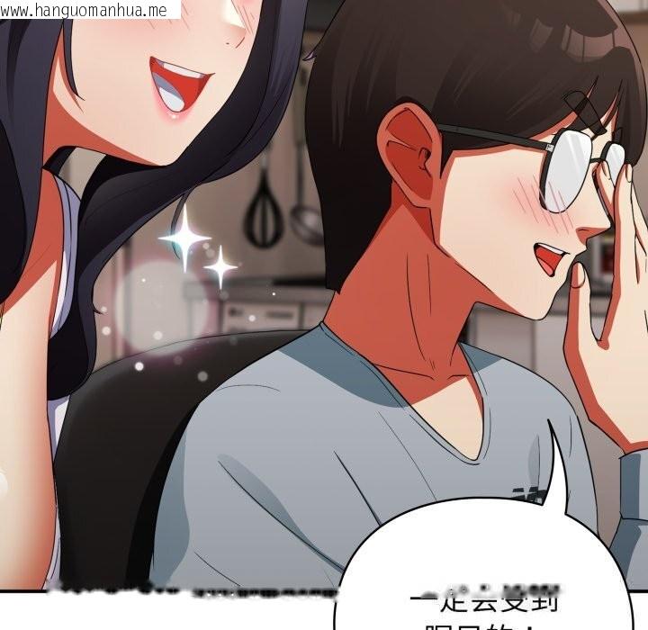 韩国漫画硬也要拍完韩漫_硬也要拍完-第3话在线免费阅读-韩国漫画-第77张图片