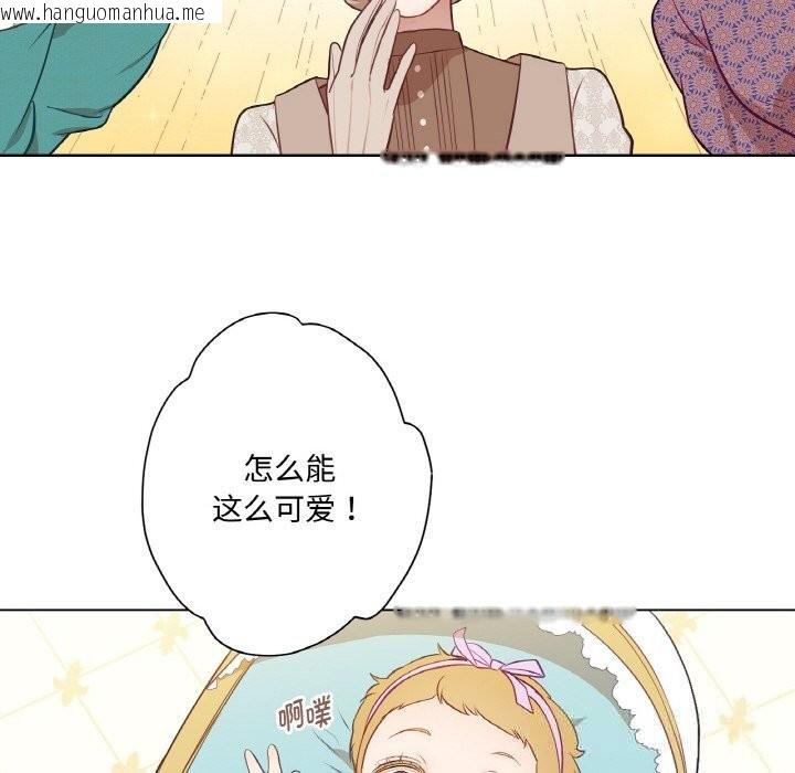 韩国漫画吉赛儿之血韩漫_吉赛儿之血-第14话在线免费阅读-韩国漫画-第92张图片