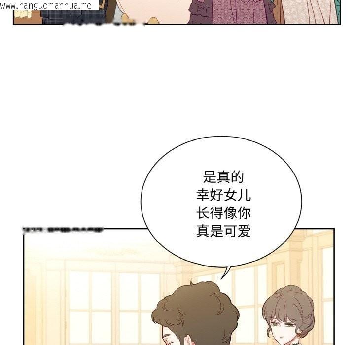 韩国漫画吉赛儿之血韩漫_吉赛儿之血-第14话在线免费阅读-韩国漫画-第95张图片