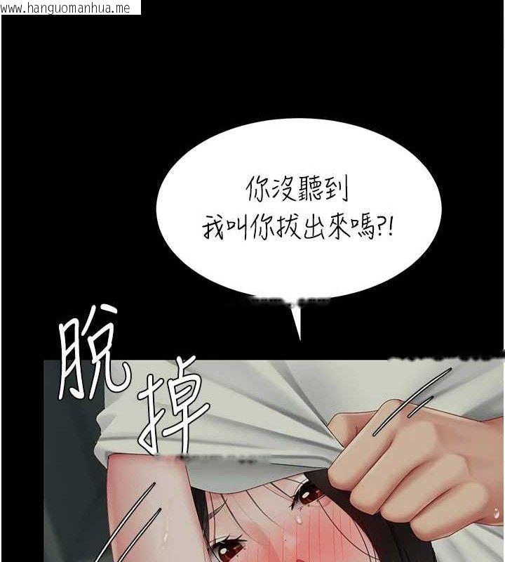 韩国漫画复仇母女丼韩漫_复仇母女丼-第117话-优秀的家族史在线免费阅读-韩国漫画-第68张图片
