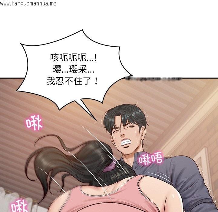 韩国漫画财阀家的女婿韩漫_财阀家的女婿-第43话在线免费阅读-韩国漫画-第71张图片