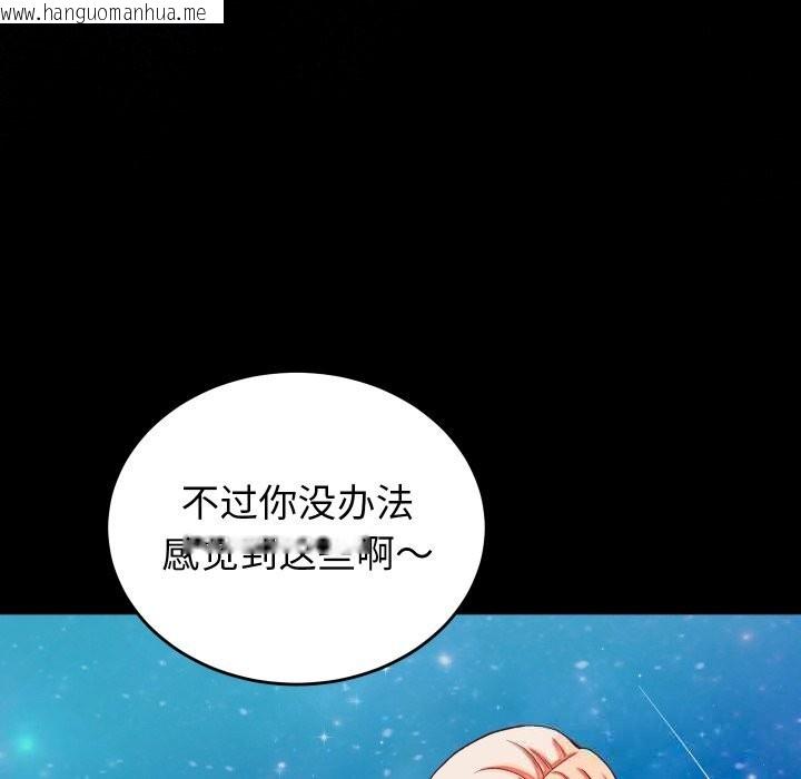 韩国漫画少爷的替身韩漫_少爷的替身-第15话在线免费阅读-韩国漫画-第118张图片