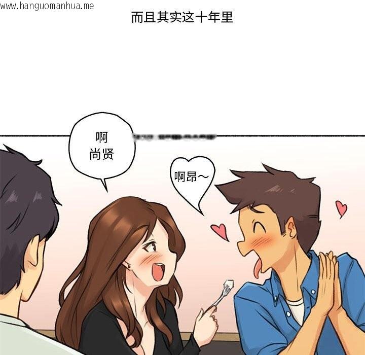 韩国漫画难以置信的故事！韩漫_难以置信的故事！-第6话在线免费阅读-韩国漫画-第23张图片