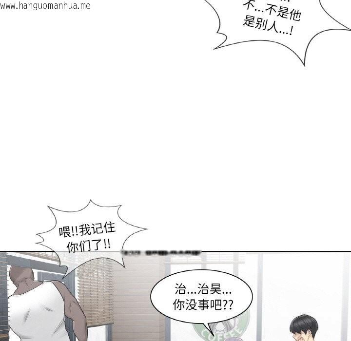 韩国漫画轻触!-解除封印韩漫_轻触!-解除封印-第22话在线免费阅读-韩国漫画-第72张图片