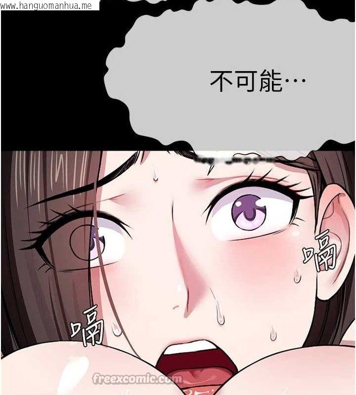 韩国漫画尸变家园:以身相许韩漫_尸变家园:以身相许-第7话-妳其实很想要吧?在线免费阅读-韩国漫画-第140张图片