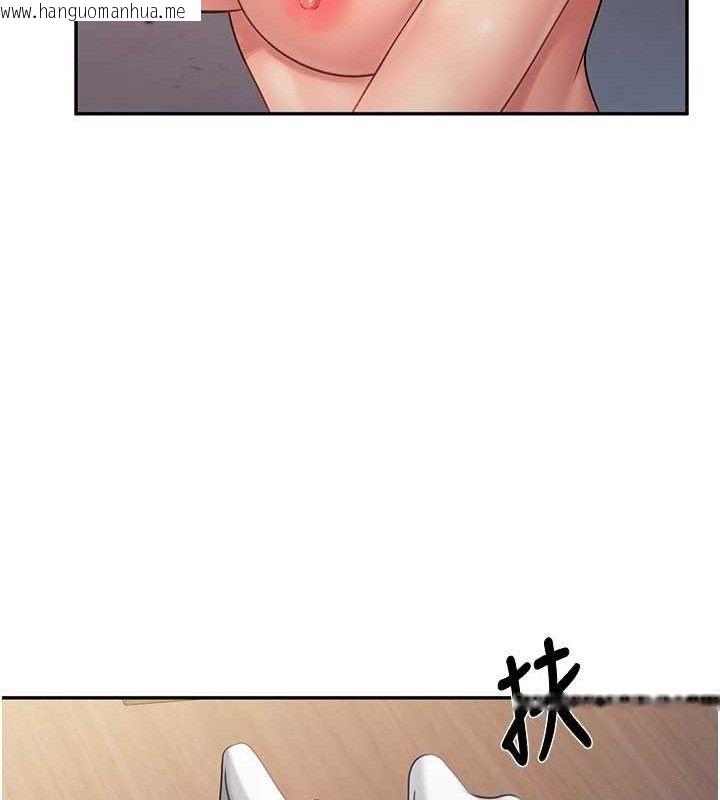 韩国漫画报告女班长:一根突起韩漫_报告女班长:一根突起-第16话-快点放进来…在线免费阅读-韩国漫画-第101张图片