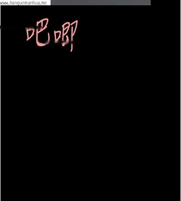 韩国漫画复仇母女丼韩漫_复仇母女丼-第117话-优秀的家族史在线免费阅读-韩国漫画-第203张图片