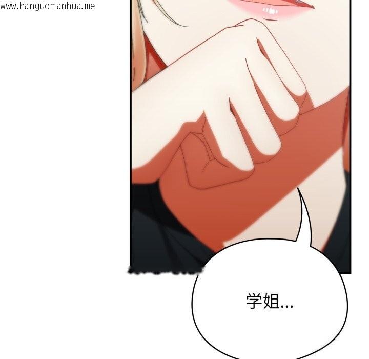韩国漫画硬也要拍完韩漫_硬也要拍完-第2话在线免费阅读-韩国漫画-第17张图片