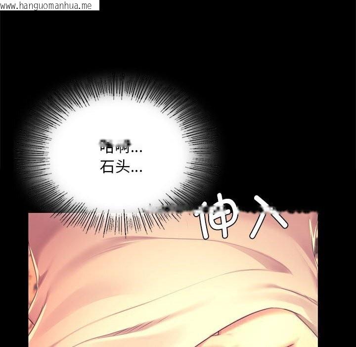 韩国漫画小姐韩漫_小姐-第84话在线免费阅读-韩国漫画-第116张图片