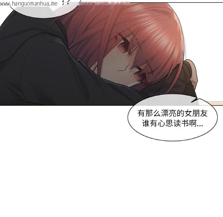 韩国漫画轻触!-解除封印韩漫_轻触!-解除封印-第22话在线免费阅读-韩国漫画-第7张图片
