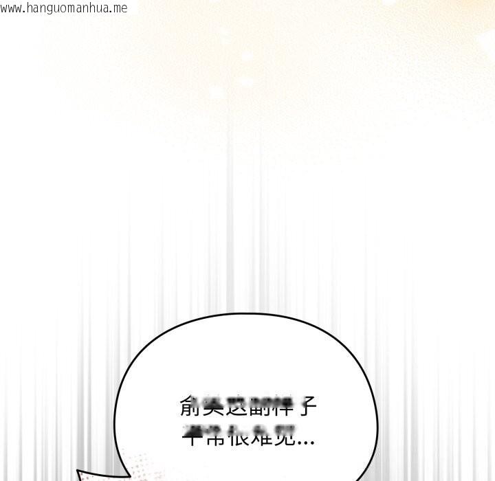 韩国漫画硬也要拍完韩漫_硬也要拍完-第3话在线免费阅读-韩国漫画-第34张图片