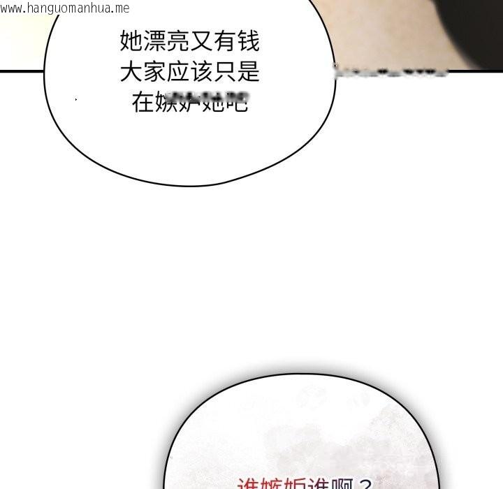 韩国漫画硬也要拍完韩漫_硬也要拍完-第2话在线免费阅读-韩国漫画-第38张图片