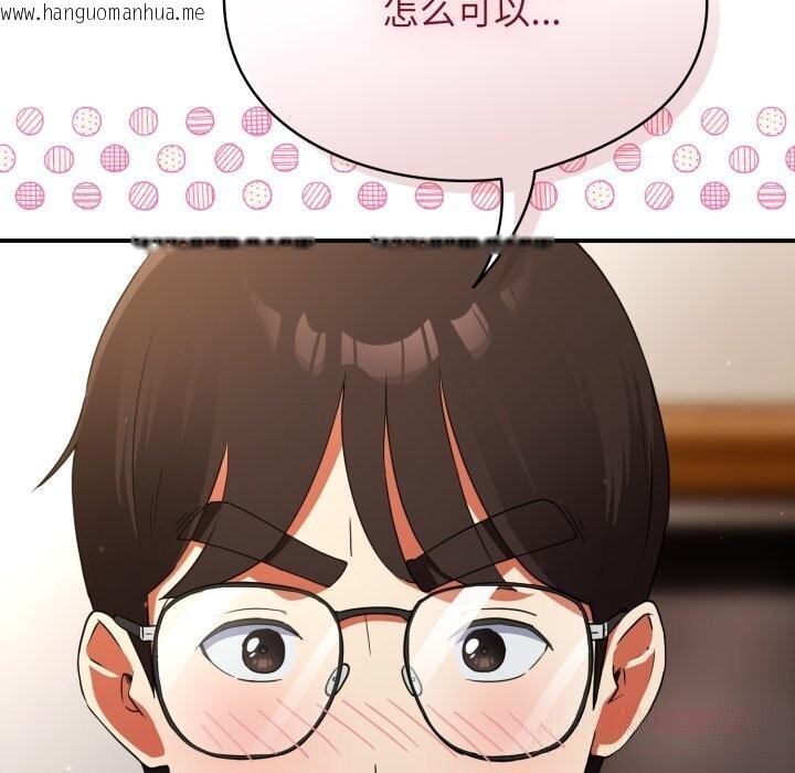 韩国漫画硬也要拍完韩漫_硬也要拍完-第3话在线免费阅读-韩国漫画-第132张图片