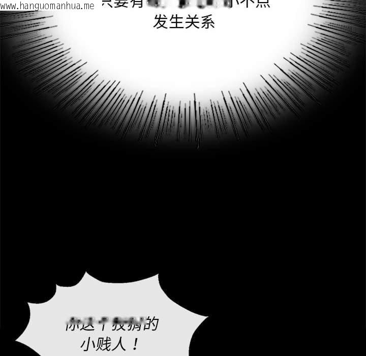 韩国漫画小姐韩漫_小姐-第84话在线免费阅读-韩国漫画-第72张图片