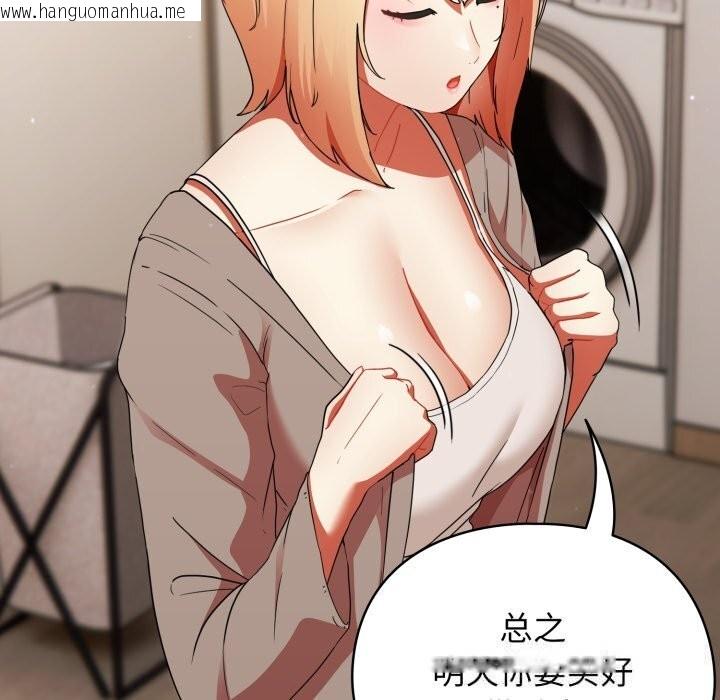 韩国漫画硬也要拍完韩漫_硬也要拍完-第1话在线免费阅读-韩国漫画-第129张图片