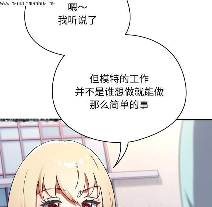 韩国漫画硬也要拍完韩漫_硬也要拍完-第1话在线免费阅读-韩国漫画-第296张图片