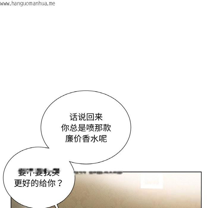 韩国漫画吉赛儿之血韩漫_吉赛儿之血-第14话在线免费阅读-韩国漫画-第79张图片